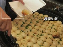 -腾元生煎(西华路店)