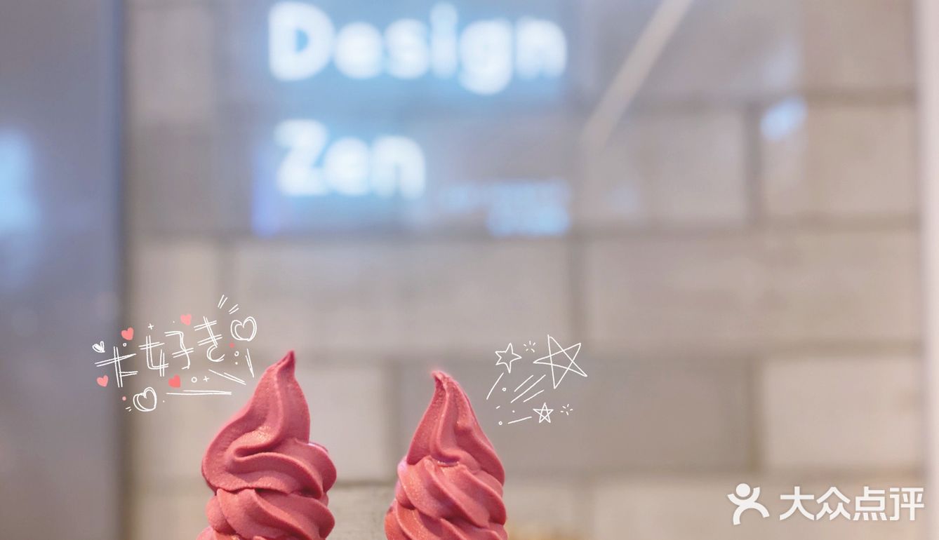 最夏日🍦喜茶新品杨梅冰‼️超好吃😋