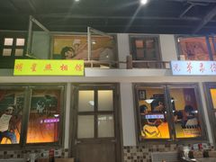 -马路牙子烧烤音乐酒馆(望京店)