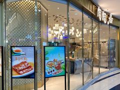 -陶陶居酒家(龙之梦店)