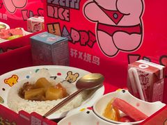 -一豚轩·烧鸟·豚骨拉面(五四路店)