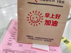 -美年大健康体检中心(太阳宫分院)
