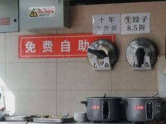 -鸿毛饺子(紫竹桥店)