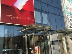 -华谊兄弟影院(IMAX洋桥店)