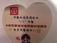 -文和友老长沙龙虾馆(化龙池店)