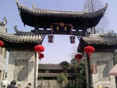 -前童古镇