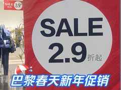 -巴黎春天(陕西路店)