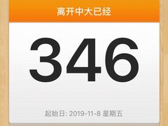 -大埔公路-马料水段香港中文大学(公交站)