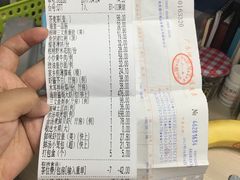 账单-东方御宴海鲜酒楼(棕泉酒店)