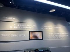 -李昌钰刑侦科学博物馆