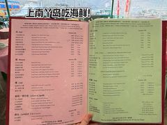 -南丫岛
