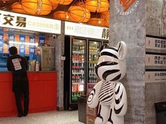 -神府路壹号·海鲜烧烤·砂锅粥·锅物(三坊七巷店)