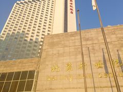 -北京新世纪饭店(动物园地铁站店)