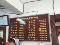 -糯米香(长江路店)