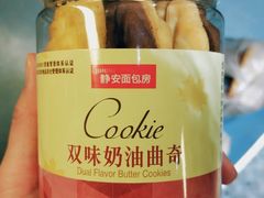 -白玉兰食品(甜云店)