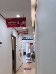 -郑荃丽格医疗美容