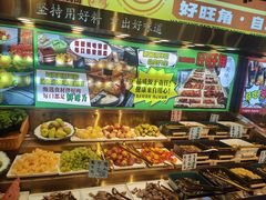-好旺角齐市鲜切牛自助烤肉(农林五道街总店)