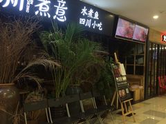 -鹏欣水游城