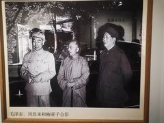 -黎里柳亚子纪念馆