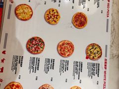 -城市大道红炉披萨烘焙坊