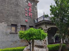 -卫鼎轩·曹公馆(鼓楼店)