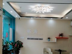 -海之声助听器 瑞士峰力直营中心(华麟大厦店)
