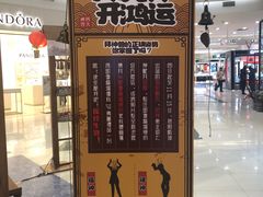 -凯德广场(学府店)