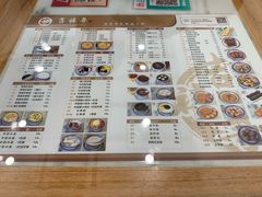 菜单-吉禧粤特色甜品小吃(腾飞店)