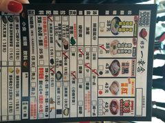 博多一幸舍(侨福芳草地店)-博多一幸舍(侨福芳草地购物中心店)