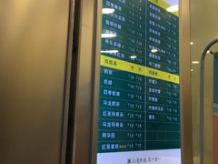 -1点点(学府路店)