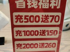 -四道菜·福建菜馆(新街口金鹰店)