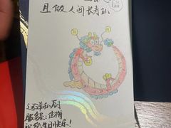 -CHIC1699远洋私厨