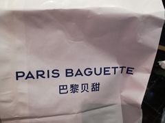 -巴黎贝甜(来福士店)