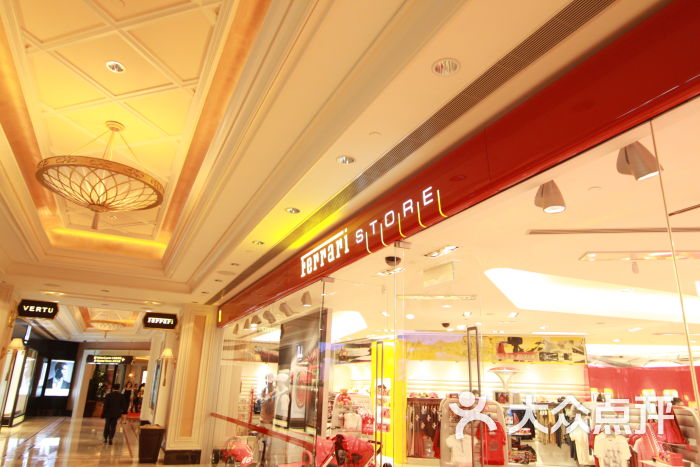 永利名店街图片 - 第6张