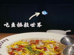 -太二酸菜鱼(中山龙之梦店)