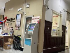 -上海市眼病防治中心(康定路院区)