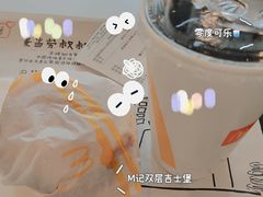-麦当劳(新城市广场店)