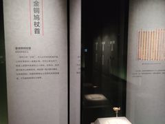 -汉景帝阳陵博物院