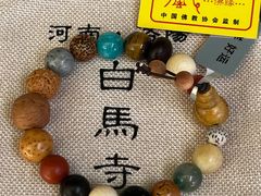 -洛阳白马寺