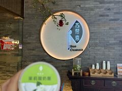 -苏帮袁Sue Cuisine(南开大悦城店)