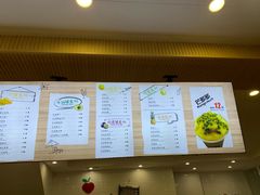 -潮汕良心果汁(金新北路店)