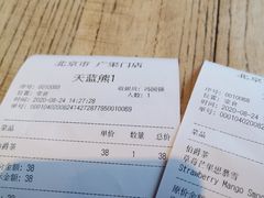 -MANYU COFFEE(广渠门店)