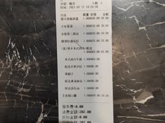 -米兰西点(兴隆台店)