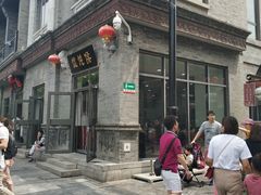 -鲜鱼口老字号美食街