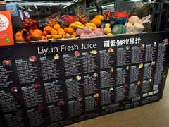 -婕妮璐超市 Jenny Lou’s Shop(三里屯店)