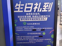 -迪卡侬(大英山店)