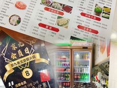 -京九涮肉老北京铜火锅(紫岭国际店)