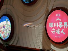 -辣不二地道川菜(汉水路店)