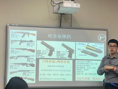 -枪馆1号实弹射击俱乐部