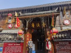 -大小河街